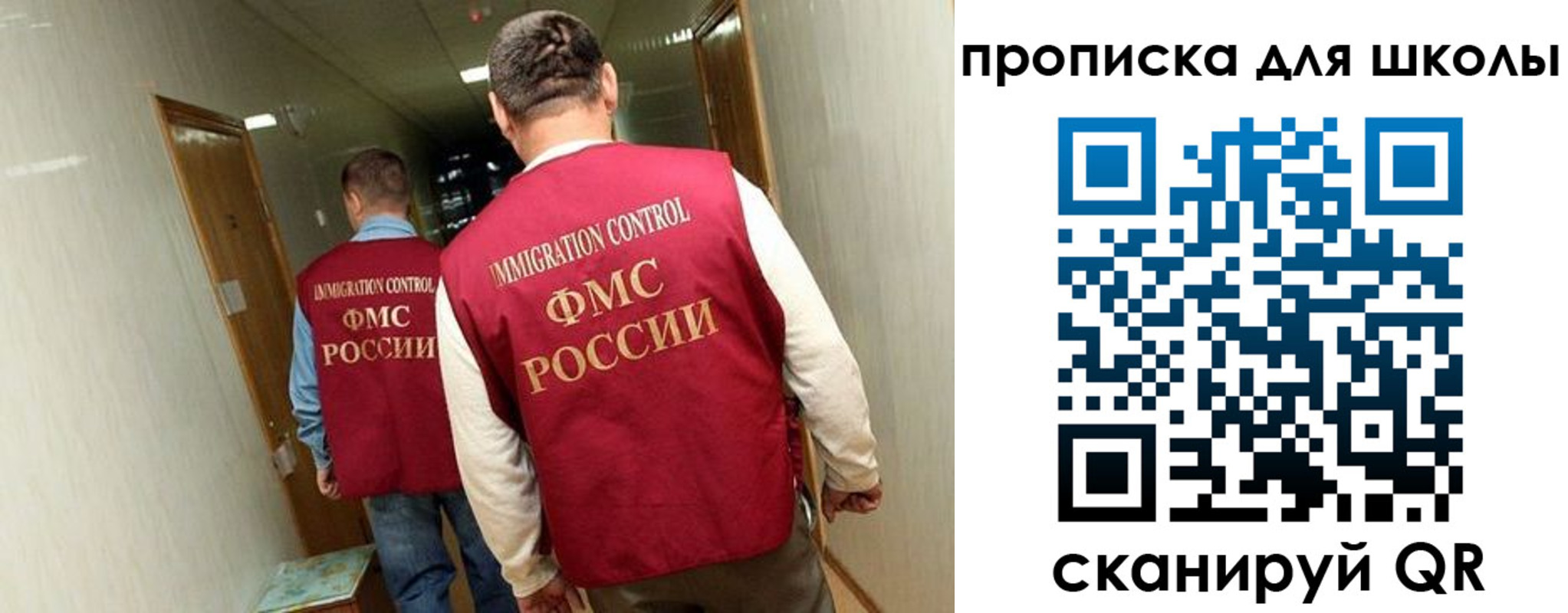 пропишу в квартире в Новомосковске