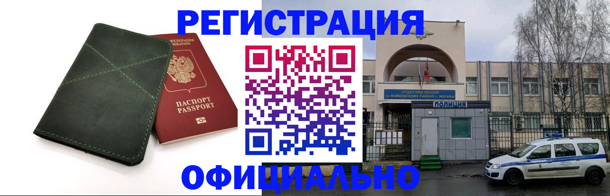 пропишу в квартире в Новомосковске