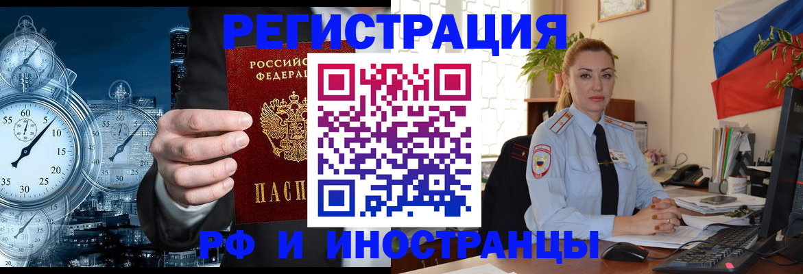 пропишу в квартире в Новомосковске